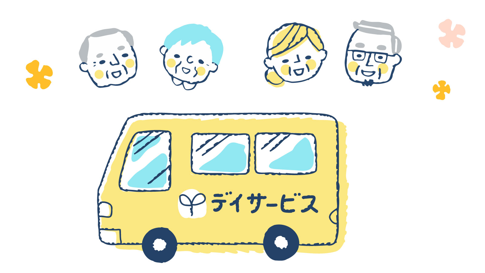 スライド1
