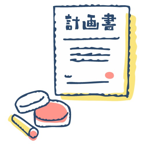 実習イメージ